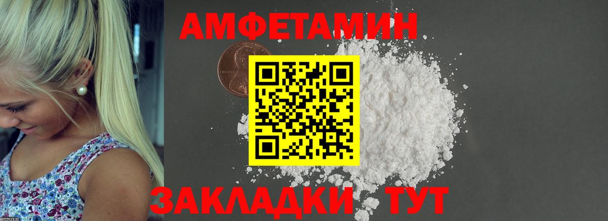 АМФ 98% Кропоткин
