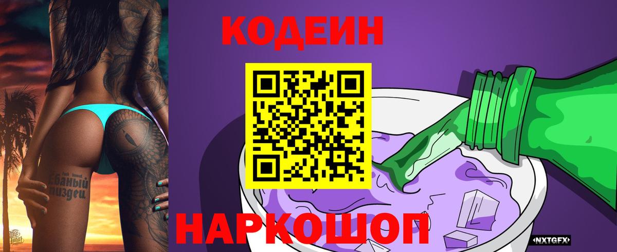 ГАШИШ Кропоткин