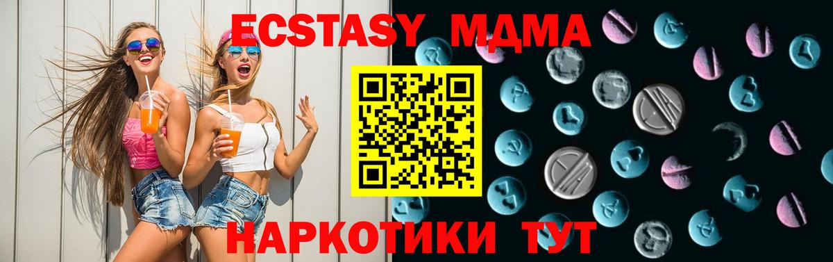 ЭКСТАЗИ VHQ  гидра рабочий сайт  ЭКСТАЗИ Punisher  Кропоткин  цена наркотик  Вход с VPN  Экстази 