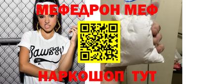 первитин Канаш