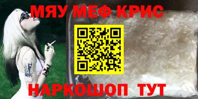 первитин Канаш