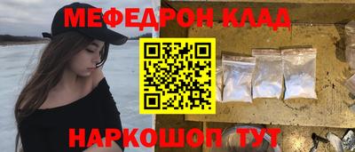 кокаин Кандалакша