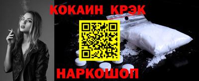 гашишное масло Камышлов