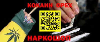 гашишное масло Камышлов