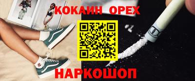 кокаин Кандалакша