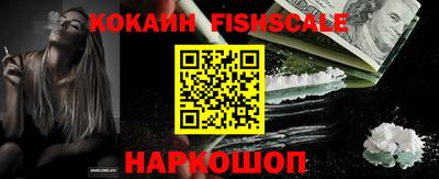 кокаин Кандалакша