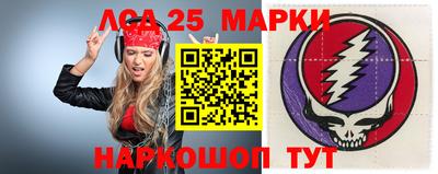 гашишное масло Камышлов