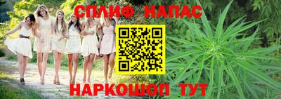 гашишное масло Камышлов