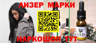 кокаин Кандалакша