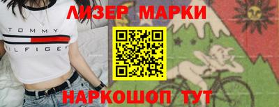 кокаин Кандалакша
