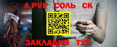 кокаин Кандалакша