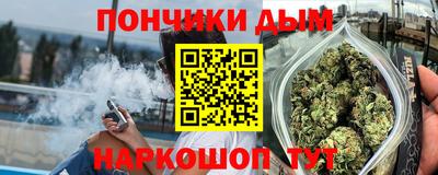 гашишное масло Камышлов