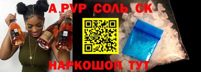 кокаин Кандалакша