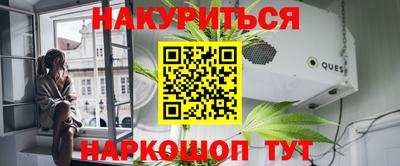 первитин Канаш