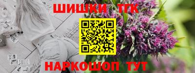 гашишное масло Камышлов