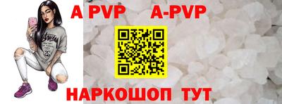 первитин Канаш