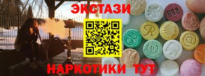 гашишное масло Камышлов