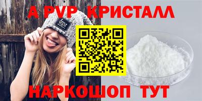 гашишное масло Камышлов
