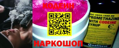 гашишное масло Камышлов