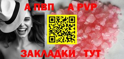 кокаин Кандалакша