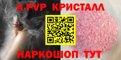 гашишное масло Камышлов