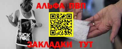гашишное масло Камышлов