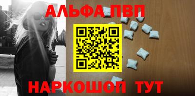 первитин Канаш