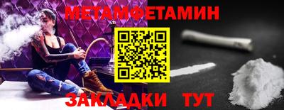 гашишное масло Камышлов