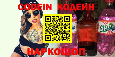 кокаин Кандалакша