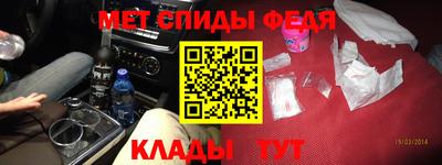 первитин Канаш