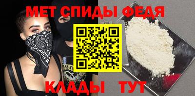 первитин Канаш