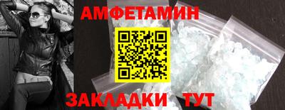 первитин Канаш
