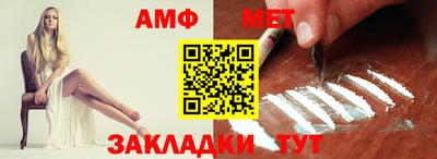 первитин Канаш