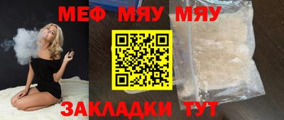 гашишное масло Камышлов