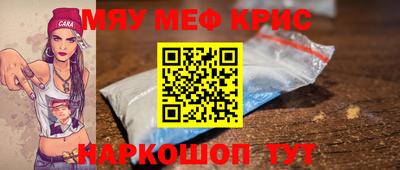 кокаин Кандалакша