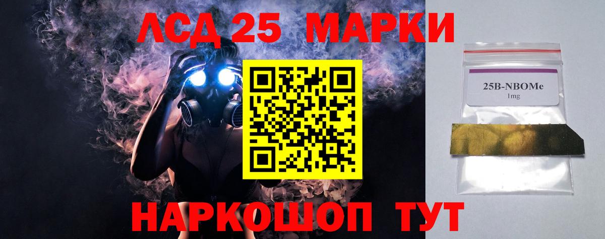 ЛСД экстази ecstasy  Вход с VPN  Кропоткин  Лсд 25 экстази ecstasy 