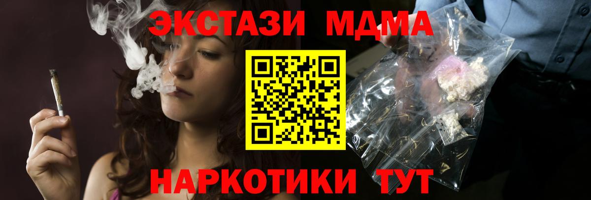КОКАИН  Гашиш  Меф   Вход с VPN  ГАШ  Кропоткин  Марихуана 