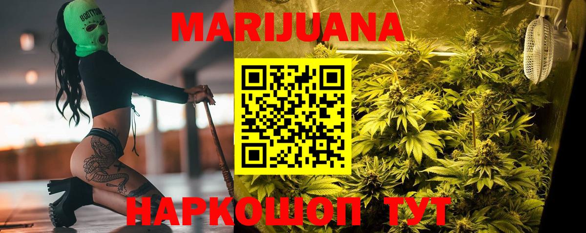Кропоткин  Канабис OG Kush  Каннабис гибрид  Каннабис AK-47  Вход с VPN 